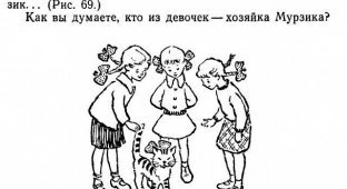 Советские головоломки, которые заставят вас задуматься (5 картинок)