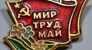 15 воспоминаний о советской юности в первомайских значках (15 фото)