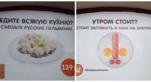 Питерскому кафе грозит полумиллионный штраф за двусмысленную рекламу сосиски (8 фото)