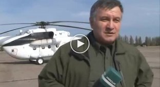 Аваков вернул вертолеты в АТО