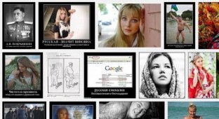 Гугл картинки и девушки (2 фото)