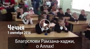 Российских первоклассников учителя учат молиться за Кадырова
