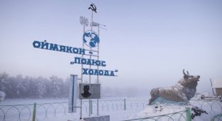 Оймякон: как живется в самом холодном месте России (14 фото)