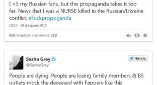 Саша Грей посчитала информацию о своей смерти на Донбассе пропагандой (2 фото)