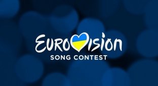 Киев состязается за право принимать Евровидение