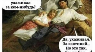 Лучшие шутки и мемы из Сети. Выпуск 206