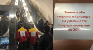 Московский метрополитен придумал, как избежать "толкучки" на эскалаторах в час пик