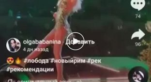 Пьяные танцы Светланы Лободы на Big Love Show 2020