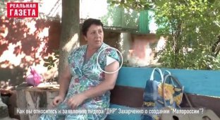 Жители оккупированного Луганска рассказали, что думают о Малороссии Захарченко