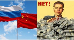Китай и Россия отказались от долларов (1 фото)