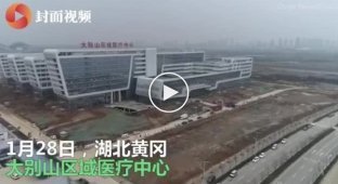 Посмотрите на больницу, которую китайцы построили за неделю для больных коронавирусом