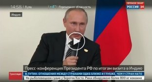 Путин не виноват в конфликтах с США. Позиция президента России
