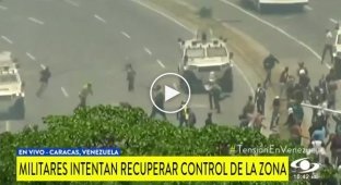 В Венесуэле военные на бронемобиле наехали на толпу протестующих