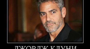 Джордж Клуни: шутки, мемы и знаменитые цитаты актера (10 фото)