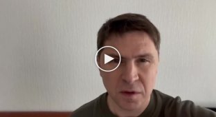 Михаил Подоляк записал новое видеообращение
