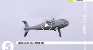 ОБСЄ запустила первый безпилотник на Донбасе