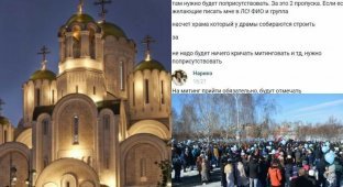 Студентам из Екатеринбурга предложили закрыть прогулы в обмен на участие в молебне (8 фото)