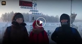 Дети Оймякона ходят в школу при температуре 55 градусов мороза