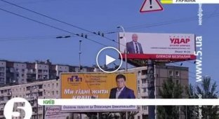 Кандидаты на меры Киева засыпали обещаниями (майдан)