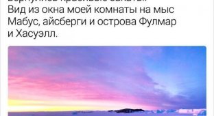 Записки полярника: новые твиты от мужчины, который провел целое лето в Антарктиде (17 фото)