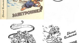 Приключения Электроника в иллюстрациях Евгения Мигунова из книги Евгения Велтистова  (19 фото)