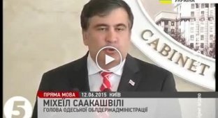 Саакашвили про грабеж в Украине у народа на 100 млрд грн