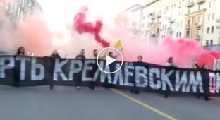 Акция Смерть кремлевским оккупантам на Тверской