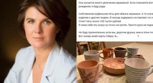 Депутат Горсовета из Новосибирска попросила подписчиков "скинуться" ей на подарок ко дню рождения (7 фото)