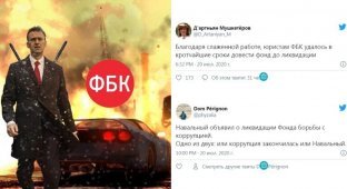 ФБК Навального - ВСЁ: реакция соцсетей на ликвидацию детища оппозиционера (18 фото + 1 видео)