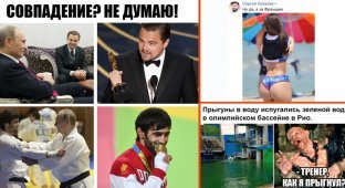 Олимпиада: смешные комментарии из соцсетей (25 фото)