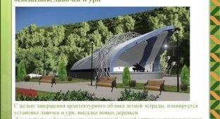 В Ангарске построили летнюю эстраду, которая сильно отличается от обещанной (2 фото)
