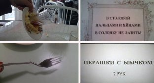 Сервис и высокая кухня в отечественных столовках (31 фото)