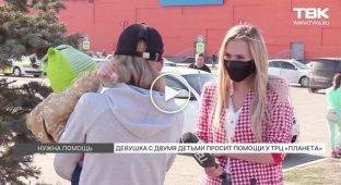 В Красноярске матери двоих детей пришлось просить милостыню у торгового центра