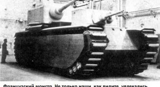 Архивные снимки прототипов танков (25 фото)
