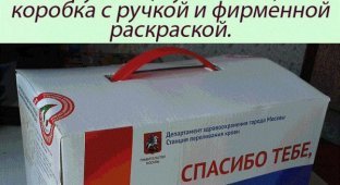 Обязательный паёк российского донора (14 фото)