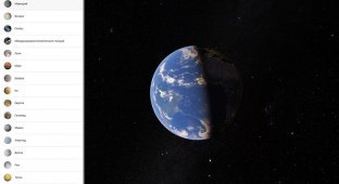 В Google Maps появилась возможность посмотреть планеты Солнечной системы (3 фото)