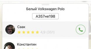 Неожиданный отзыв о водителе Яндекс.Такси (2 фото)