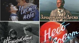 Советское кино хорошо известное на Западе (6 фото)