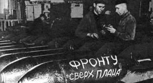 Кровь и железо: как ковалась победа СССР в войне (26 фото)