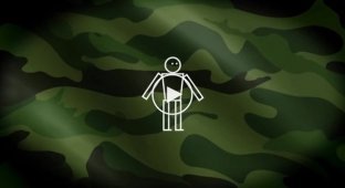 Реклама армии России в Украине