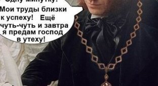 Если бы Пушкин был нашим современником (9 фото)