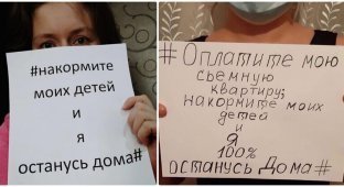 "Накормите моих детей - и я останусь дома!": отчаявшиеся россияне запустили флешмоб (13 фото)