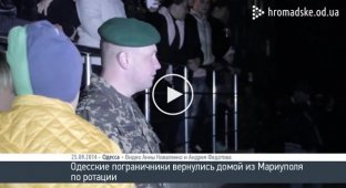 Одесские герои пограничники вернулись из зоны АТО