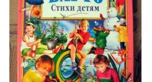 Детские книги (15 фото)