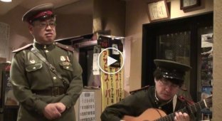 Японец поет советскую песню военных лет