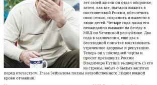 Житель Урала просит лишить его российского гражданства в надежде покинуть страну (7 фото)