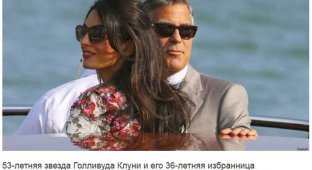 Свадьба Джорджа Клуни и Амаль Аламуддин (16 фото)