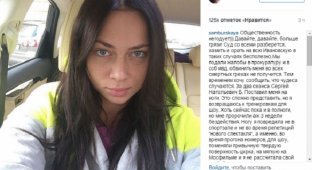 Звезда сериала «Универ» Настасья Самбурская имела интимную связь со школьником (10 фото)