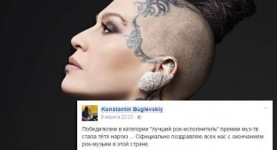 Певица Наргиз Закирова резко ответила на критику продюсера Константина Буглевского (2 скриншота)