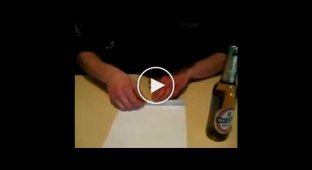 Очередная технология открытия пива с помощью бумаги